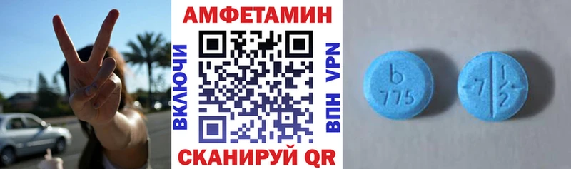 АМФ VHQ  Купить закладки  Апшеронск 