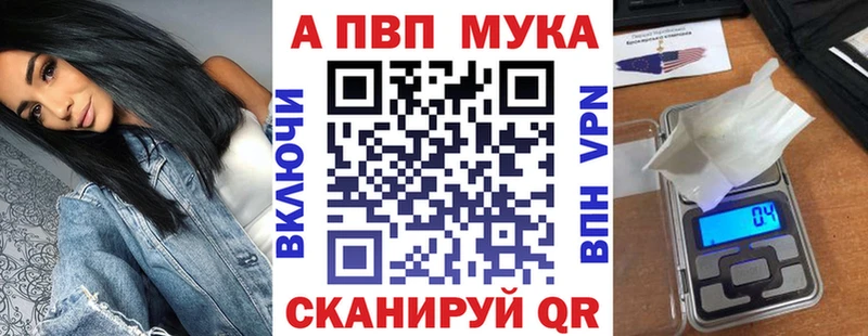 Купить Апшеронск Альфа ПВП СК КРИС