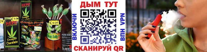 Cannafood конопля  Купить  Апшеронск 