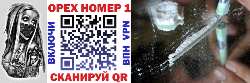 Cocaine Колумбийский  Купить где  Апшеронск 