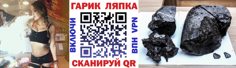 Гашиш Изолятор  Купить  Апшеронск 
