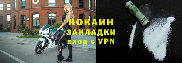 ECSTASY Балабаново