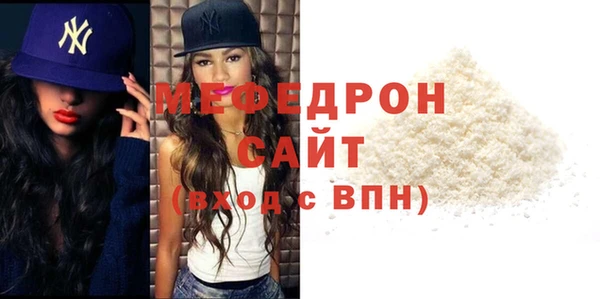 меф Балахна