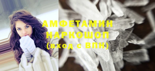 MDMA Premium VHQ Баксан