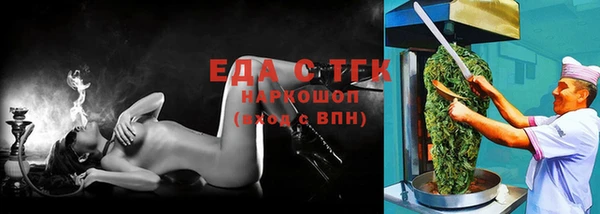 ECSTASY Балабаново