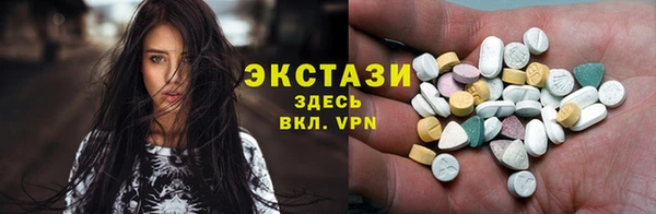 ECSTASY Балабаново