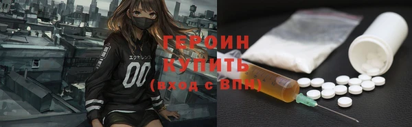 ECSTASY Балабаново