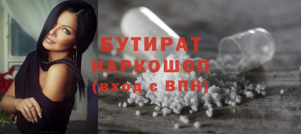 MDMA Premium VHQ Баксан