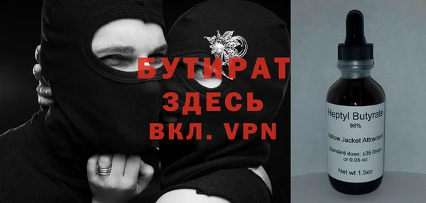 меф Балахна