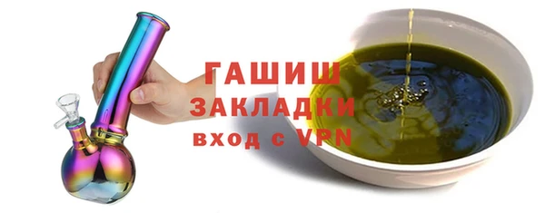 меф Балахна