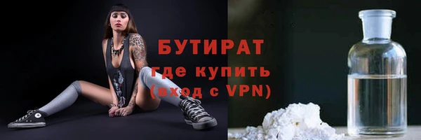 меф Балахна