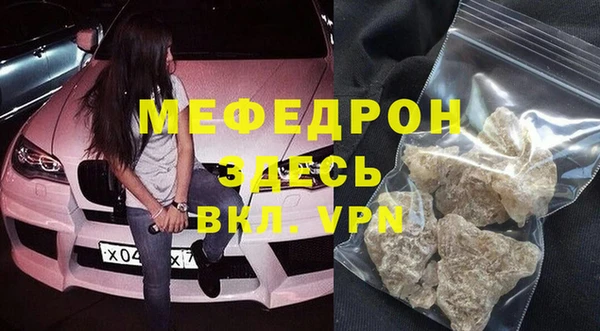 MDMA Premium VHQ Баксан
