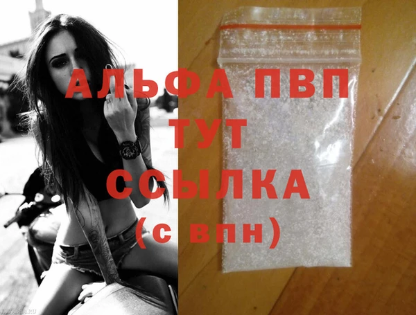 меф Балахна