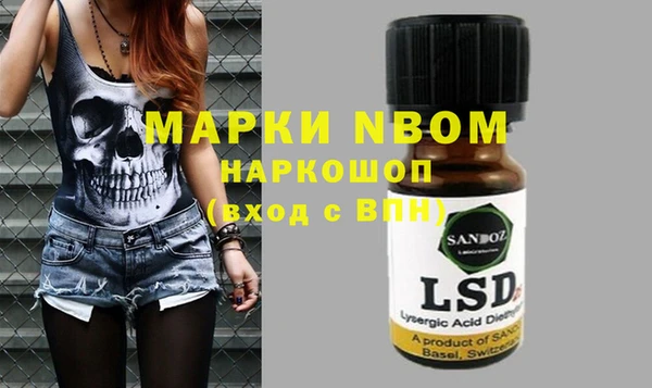 меф Балахна