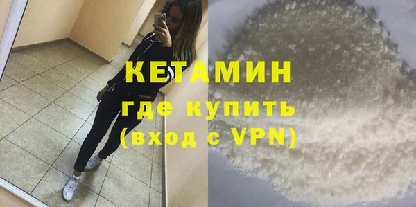 MDMA Premium VHQ Баксан