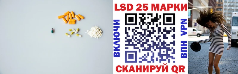 Лсд 25 экстази кислота  Купить  Апшеронск 