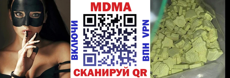Купить  Апшеронск  МДМА Molly 