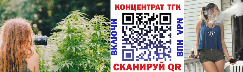 Купить закладки Апшеронск ТГК гашишное масло