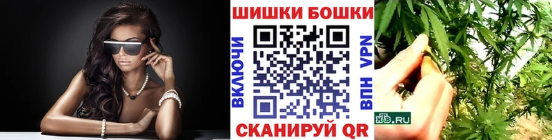 Купить закладки Апшеронск Бошки марихуана семена