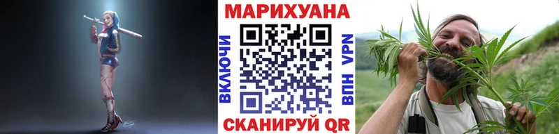 МАРИХУАНА Amnesia Апшеронск